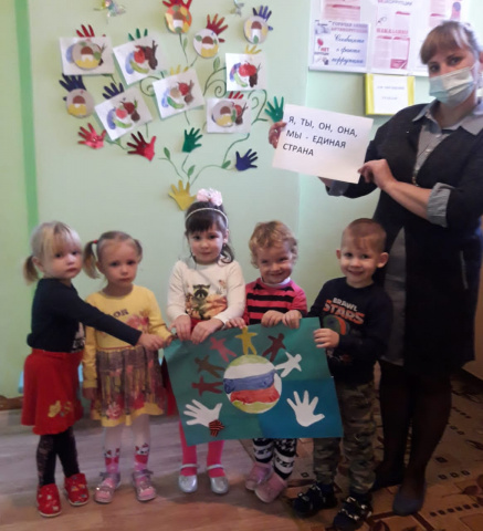 ДЕНЬ НАРОДНОГО ЕДИНСТВА.