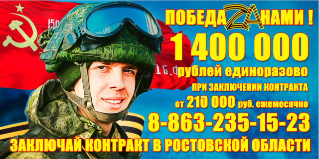 Служба по контракту